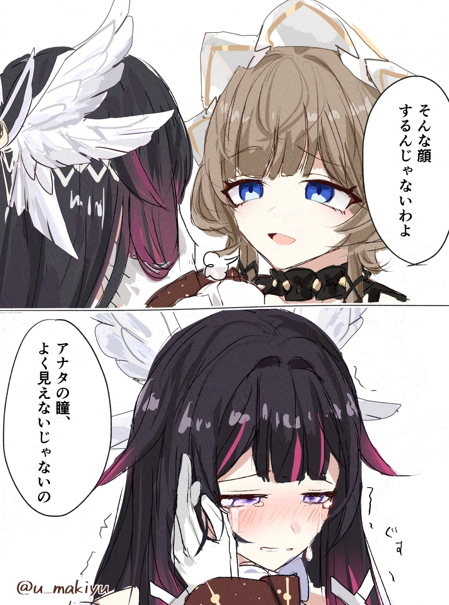 まきゆ tweet media