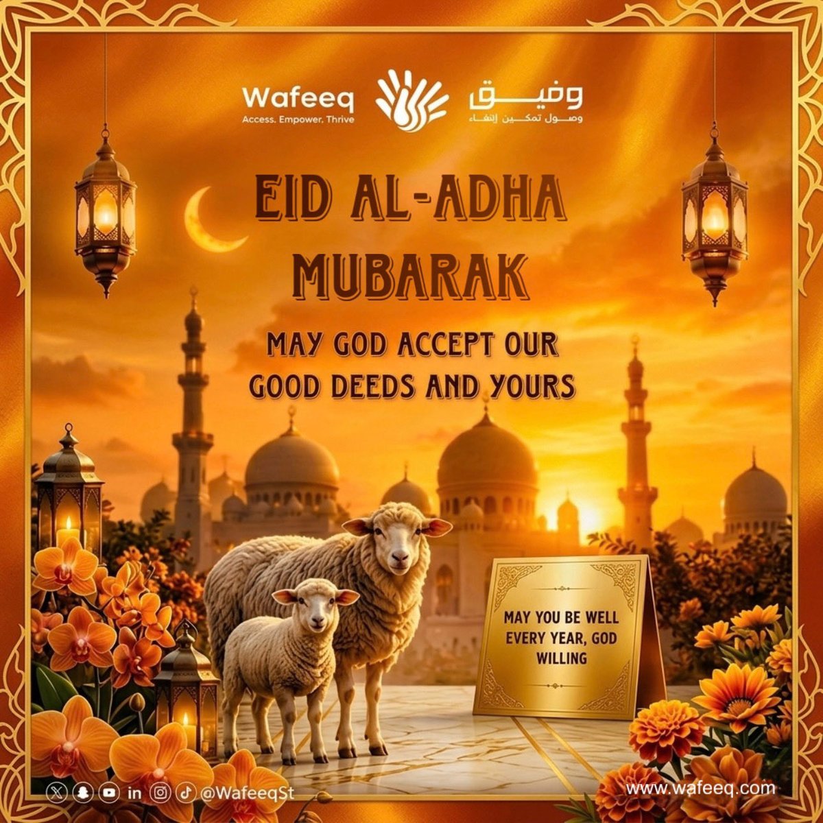WafeeqSL's tweet photo. عيد الأضحى المبارك 
تقبل الله منا ومنكم صالح الأعمال 
كل عام وأنتم بخير 
Eid Al-Adha Mubarak 
May God accept our good deeds and yours
May you be well every year, God willing https://t.co/rlzVILN73h