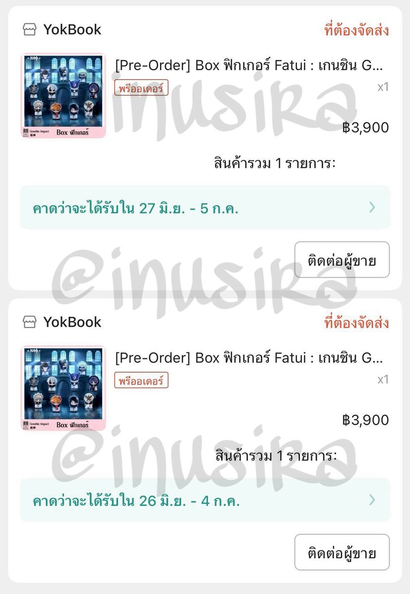 inusira's tweet photo. สินค้า Genshin Impact - Fatui Harbingers Blind box จำนวน 2 Box สั่งสินค้าเรียบร้อยแล้วนะคะ✨

ขออนุญาตแท็กแจ้งคับ🙇🏻‍♀️
@LAS_Fire_SCRKZ
@Radishux
@v0idlace_
@naminqx
@vibewithsorbet
@sun9760
@KhonSuaiKhaa

ระหว่างที่สินค้ายังไม่มา หากลูกตี้มีการเปลี่ยนชื่อแอคเคาท์รบกวนแจ้งเราด้วยนะคะ https://t.co/Iyh0bh0m3f