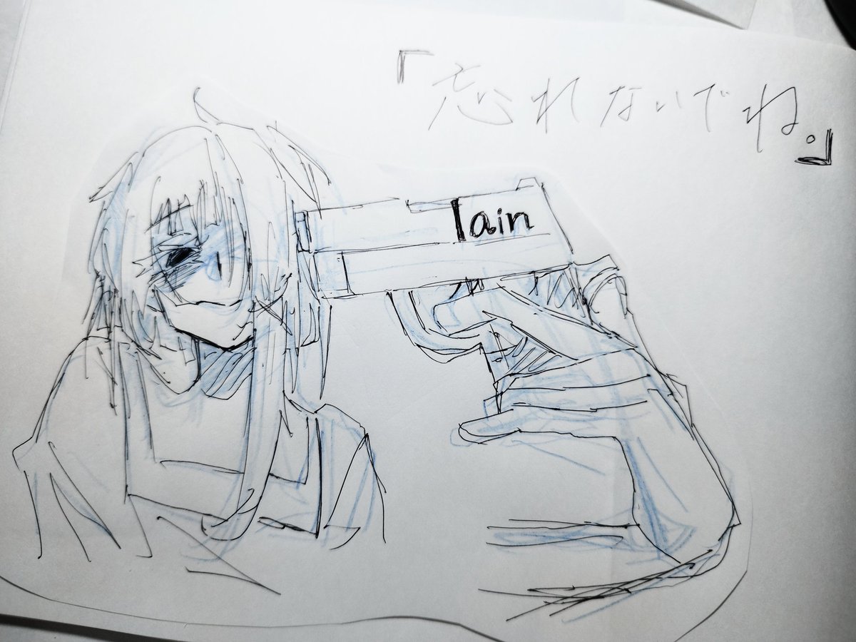 mysleep77mg's tweet photo. 忘れないでね。|lain
#イラスト
#lain
#SerialExperientslain https://t.co/qdm9NOZ0mu