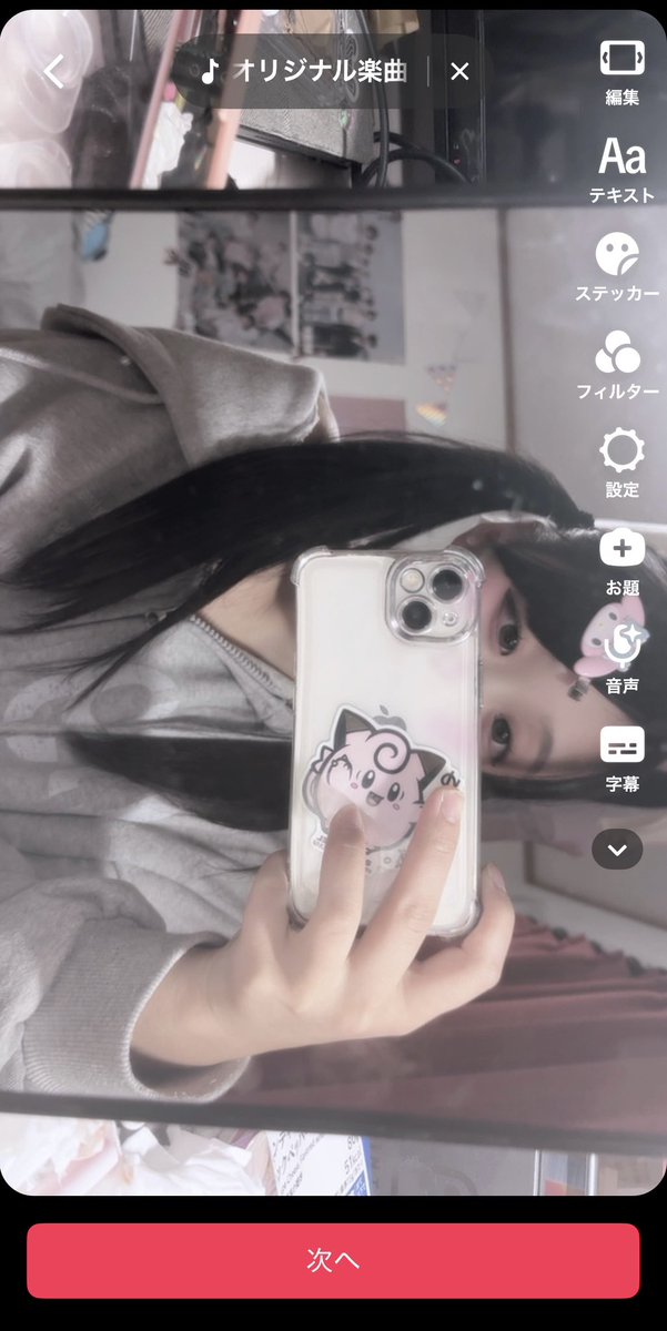 あう tweet media