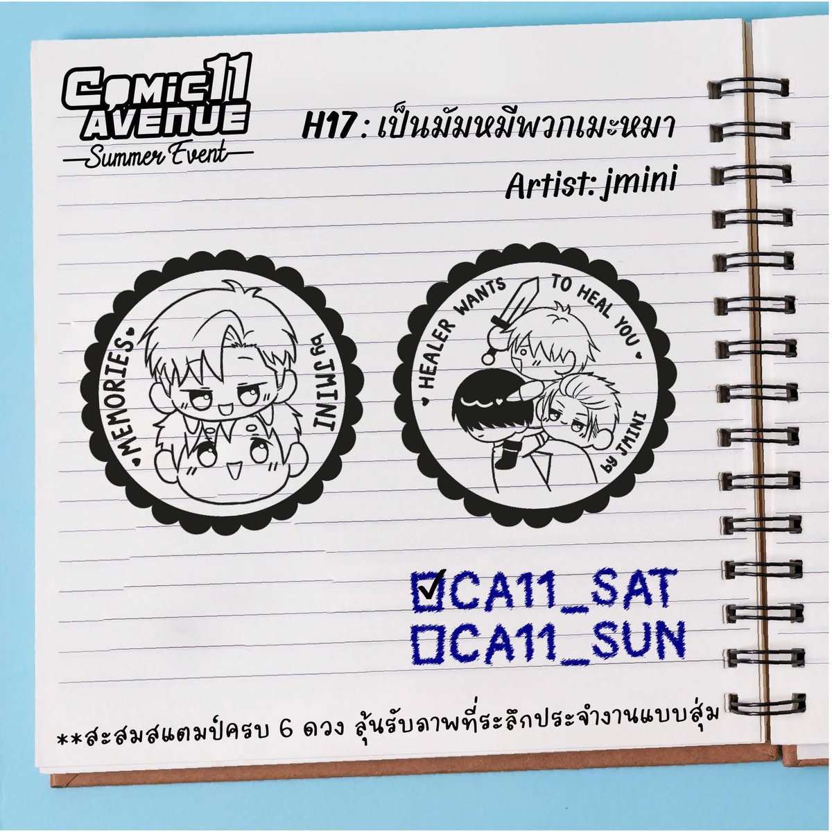 jminiwld's tweet photo. [rt appreciated]🙏🏻✨

ใบเมนู #CA11 มาแล้วค้าบ~
ปั่นเล่มจนได้วาดเด็กๆออริเพิ่มแค่นิดหน่อย
เจอกับเด็กๆงอกใหม่ที่บูธ!!

รอบนี้มาพร้อมตราปั๊ม มาปั๊มกันเยอะๆน้า 🤗

🐶H17 เป็นมัมหมีพวกเมะหมา
⭐️(SAT) 30 MAY 26 < only!!
🌱Central westgate, 4th fl.
#ComicAvanue11 #CA11_SAT https://t.co/ByHqB0JzUn