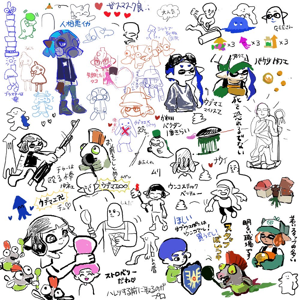 Dokkoi_yuzame's tweet photo. 2020年の絵チャ発掘したぞ
どの部分を誰が描いたのか、なんとなくまだわかる https://t.co/M1DJxN7t5A