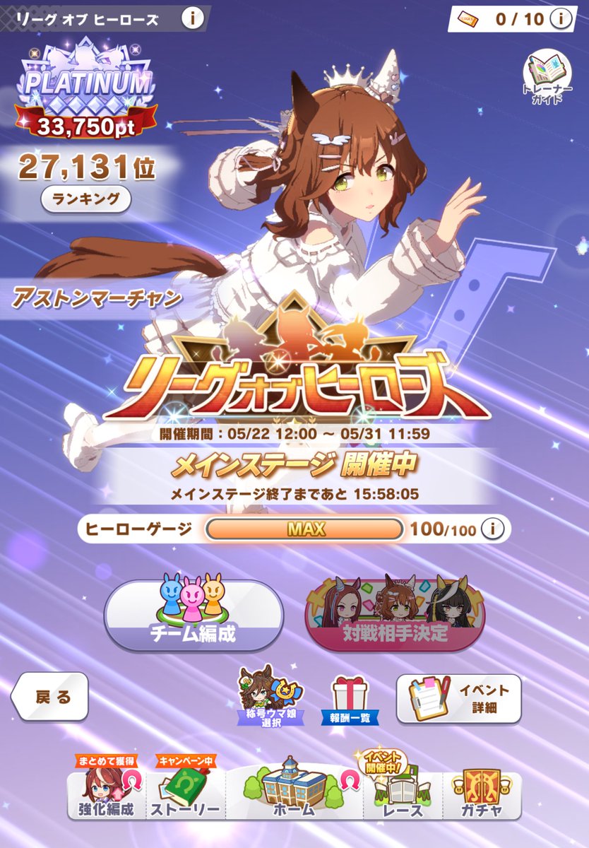 よつば tweet media