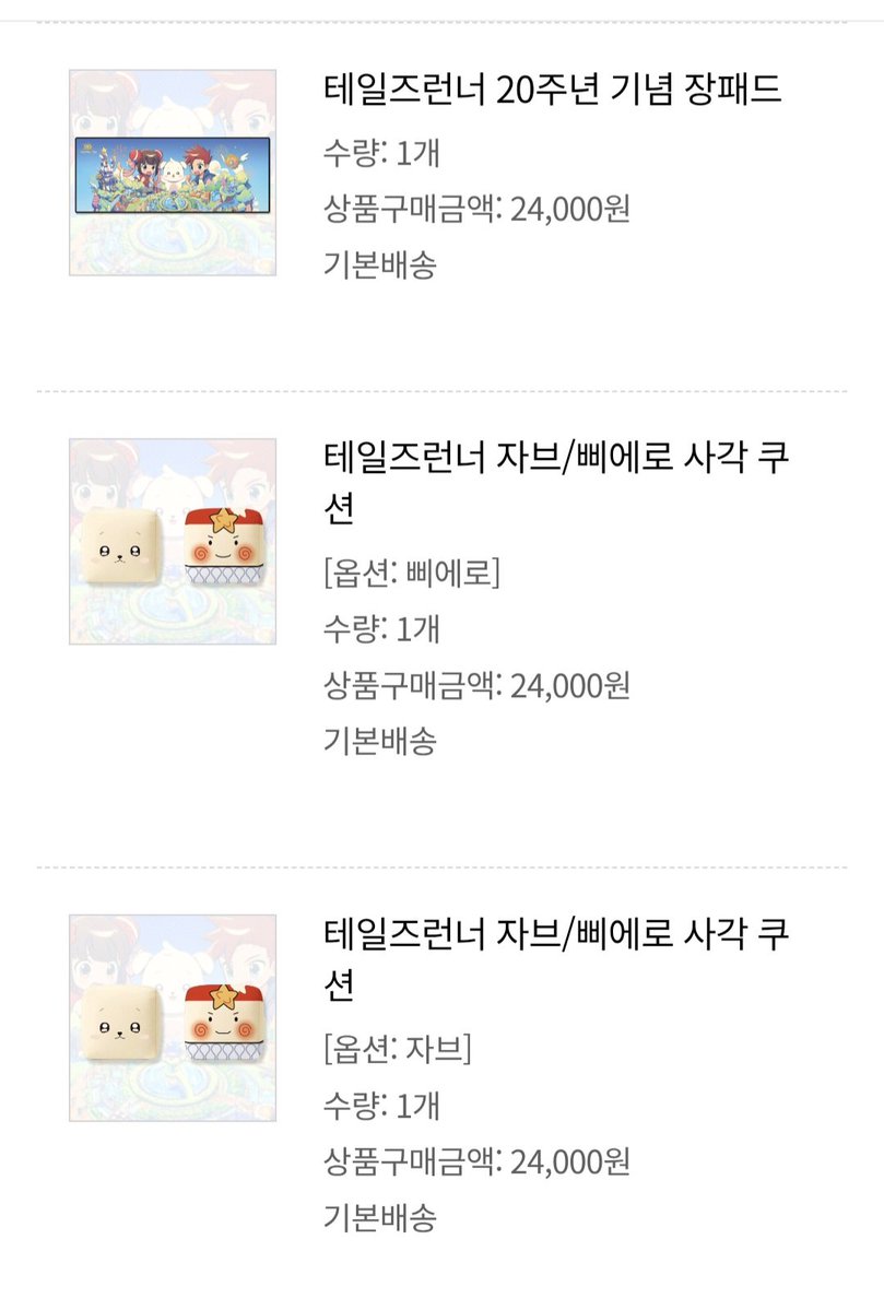 농 tweet media