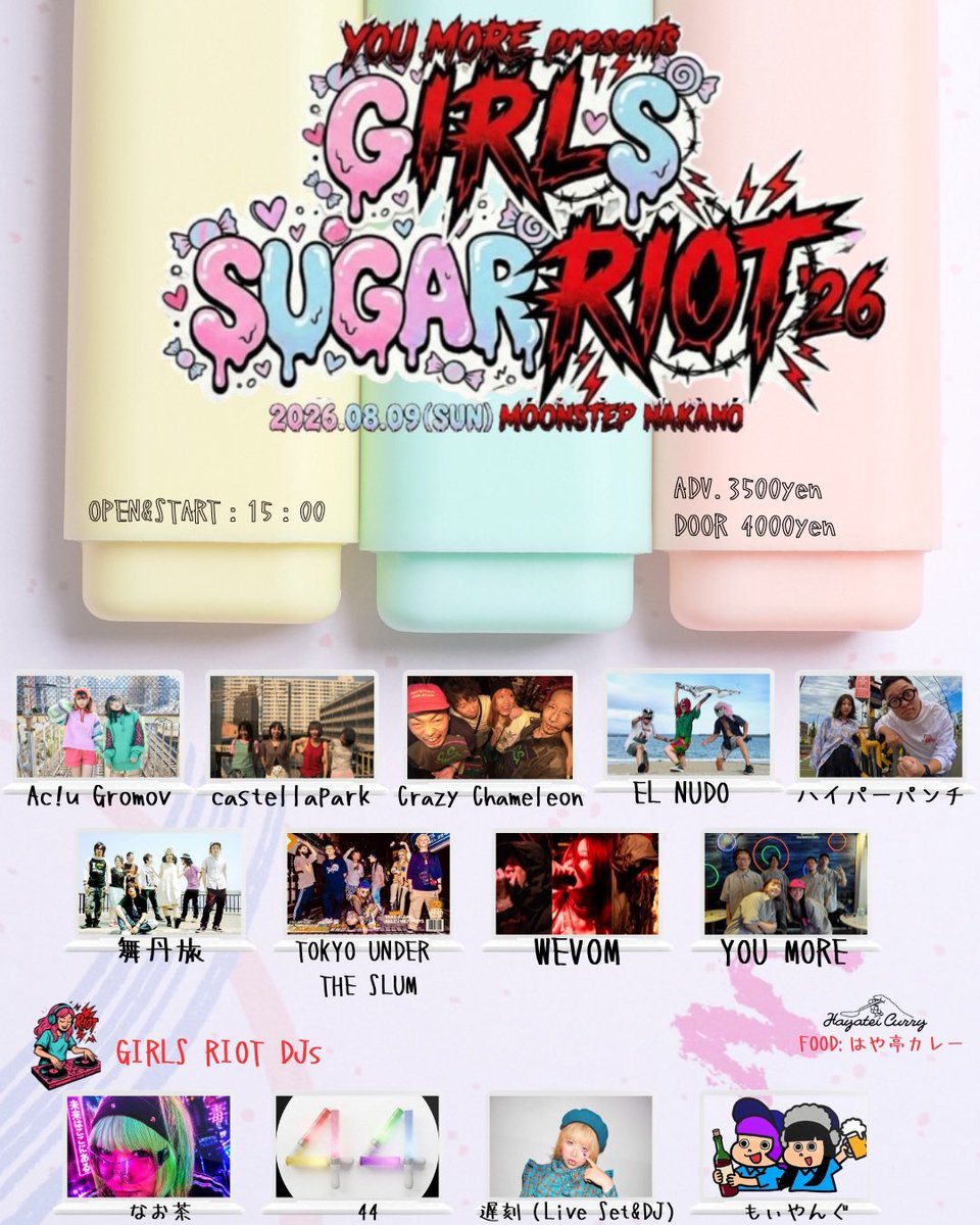 YOUMORE2021's tweet photo. 追加出演アーティスト&amp;タイムテーブル公開🔥🔥

夏のガールズまつり☀️☀️

YOU MORE presents
GIRLS SUGAR RIOT'26
@中野MOONSTEP

2026.08.09(日)

🆕🆕🆕🆕🆕🆕🆕
EL NUDO
TOKYO UNDER THE SLUM
遅刻(Live set&amp;DJ)
もぃやんぐ
44 https://t.co/DvDQGdsGyb