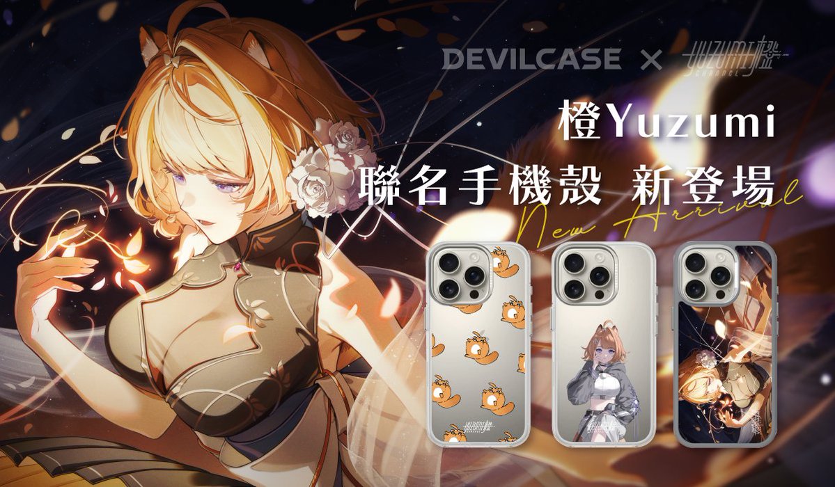 子午計畫 tweet media