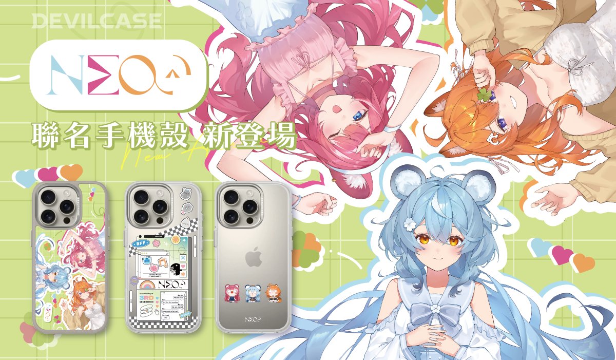 子午計畫 tweet media