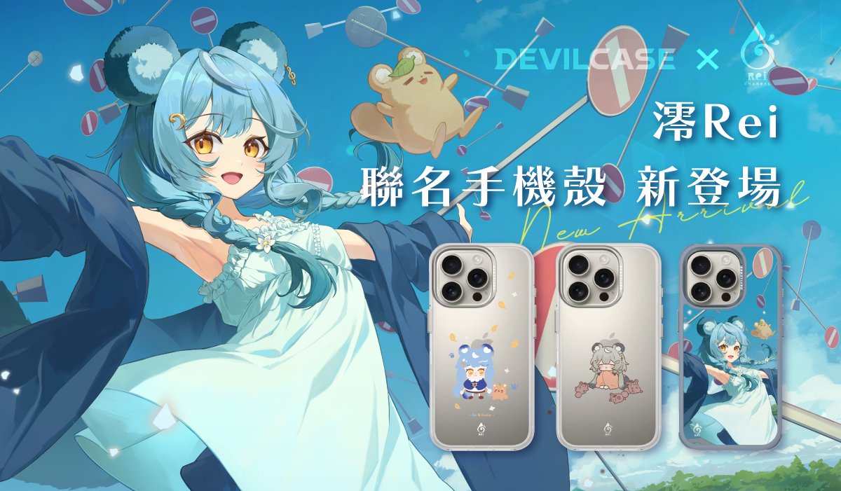 子午計畫 tweet media
