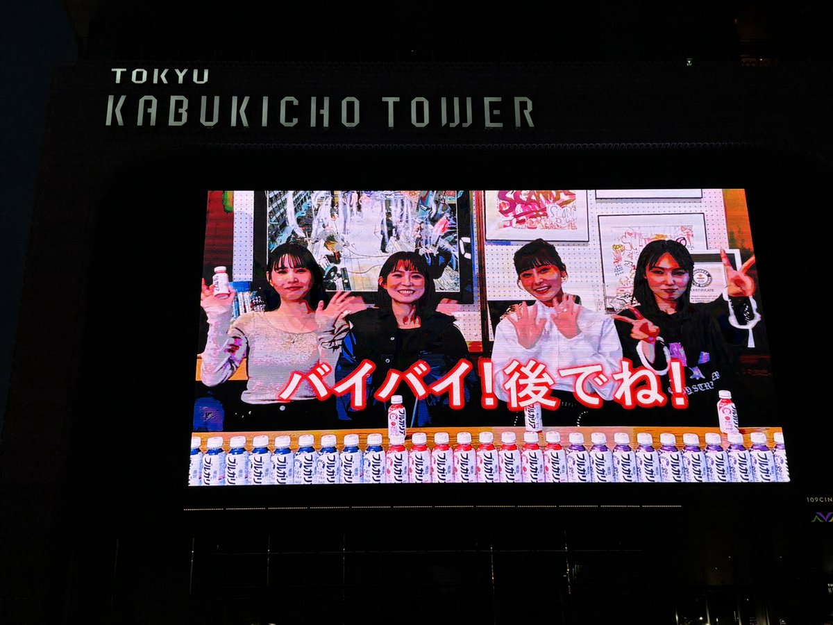 azzz1114's tweet photo. 普段チケット買って参戦してるから何だかすごい贅沢させてもらった気分だ✨
歌舞伎町でも堂々とやってのけて、SCAちゃんたちの余裕が見えるライブでした…
#SCANDAL https://t.co/Gq6RomU6gN