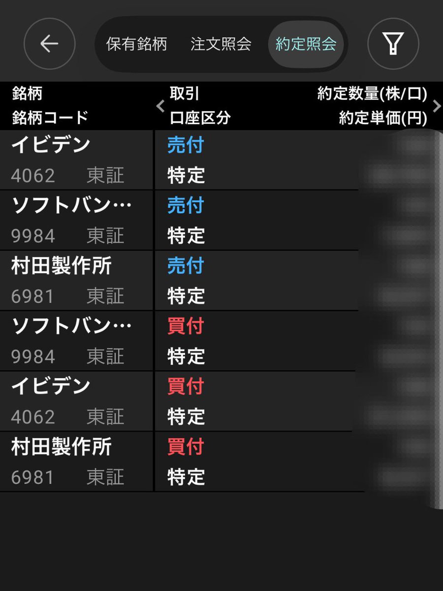 うしたろ tweet media