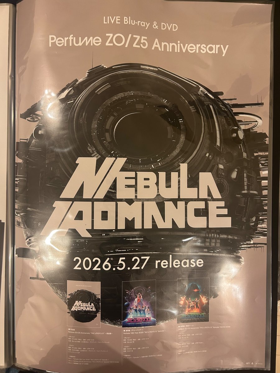 Perfuya's tweet photo. ⭐️戦利品⭐️
【入手商品】
“ネビュラロマンス”
・Episode 1 DVD 2個
・−完全版− DVD 1個
【購入商品】
B2告知ポスター
4,840×2+13,800=23,480円

店員さんに顔覚えられて、先ほどと一緒の流れで抽選してくださいって言われて、気合い入った
と言うのは嘘で3回目は外れるのが怖すぎて震えてました😖 https://t.co/W6etKMPnKB