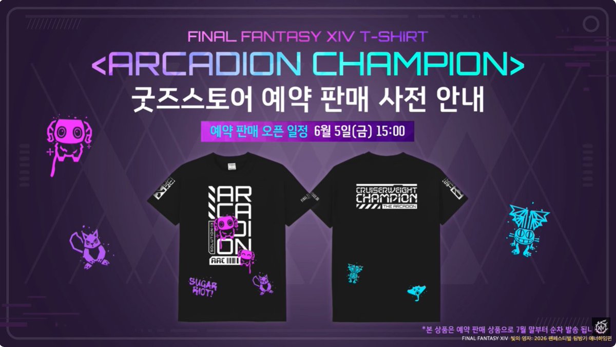 ์์ฐ์ FF14 ์ ๋ณด๊ณ tweet media