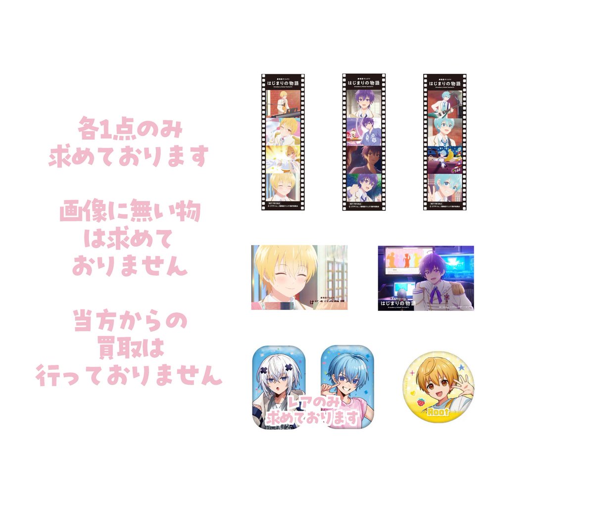 act_cccc's tweet photo. 【交換/譲渡】
[求]1枚目 🍓💛💜🩵/💫🤍 ・買取

[譲]2～19枚目

・郵送のみ
・買取の場合、金額をご提示ください

⚠️リトリン必読⚠️

お気軽にお声掛け下さい🙇‍♀️ 
#すとぷりグッズ交換 #めておらグッズ交換 #すとぷりグッズ買取 #STPRグッズ交換 https://t.co/dzQAlEZSnv