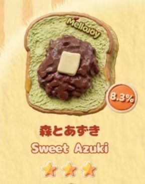 ぷに tweet media