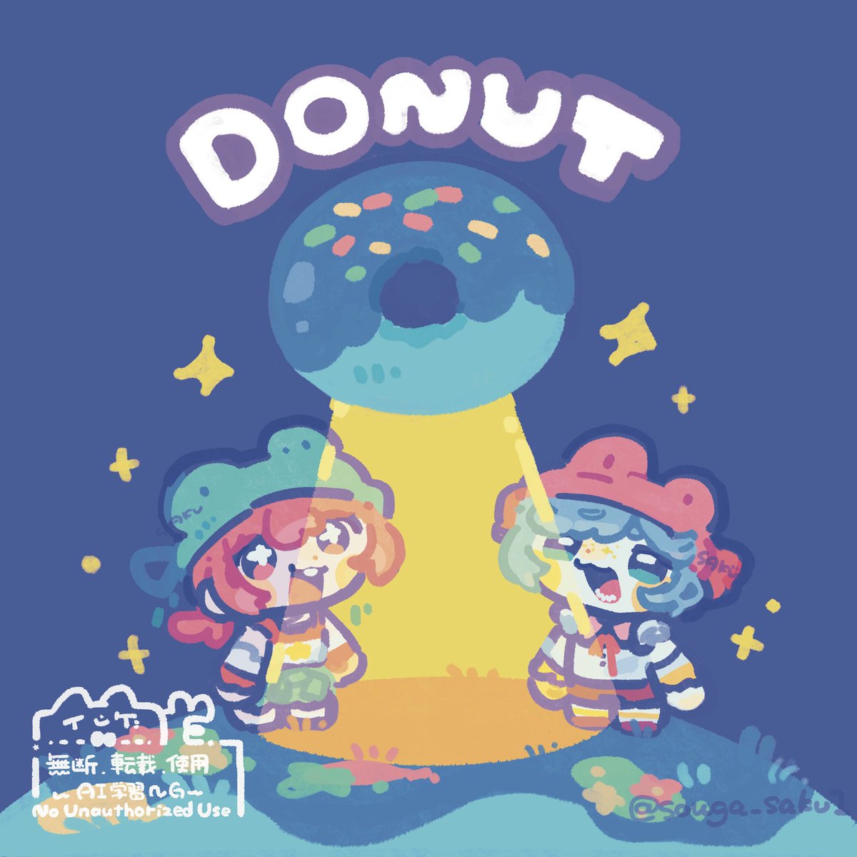 souga_saku1's tweet photo. 🍩👾🍩 https://t.co/euF977gsNk