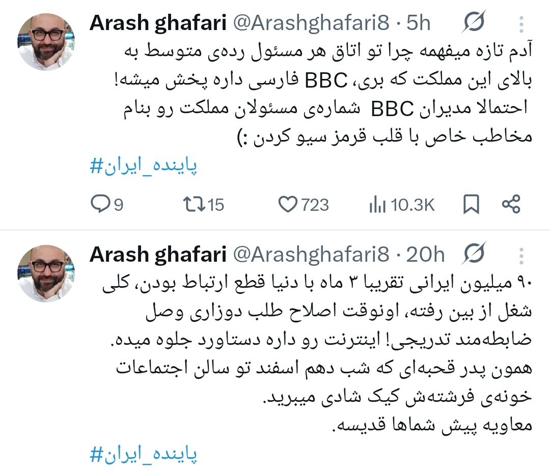 Pourya4567's tweet photo. اینها هنوز دارن سینه خیز ادامه میدن که! 😂😂
بابا تموم شد.
 پرونده شازده بسته شد رفت. https://t.co/YahkTjVrKm