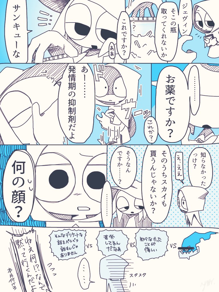 ゆめぬ tweet media