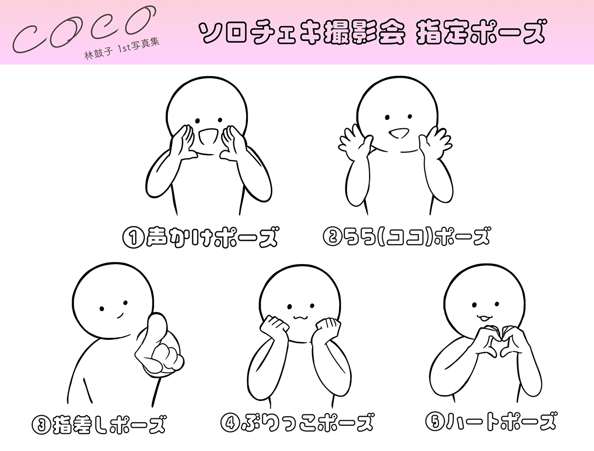 声優グランプリ@31周年 tweet media