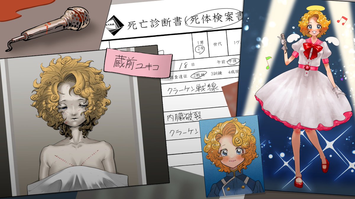 雨月ハジメ (@amat_S1) / Posts / X