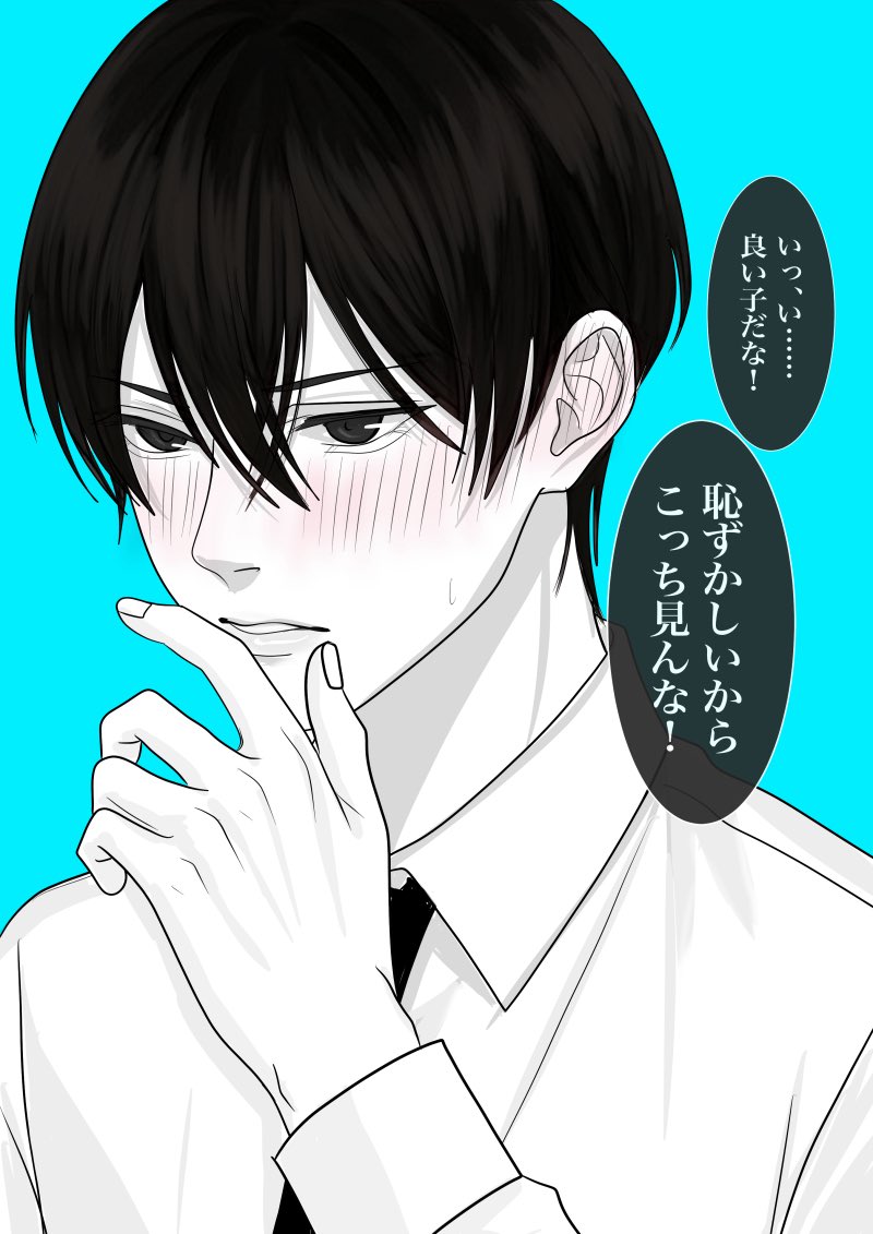 良い子👼悪い子👿
誰にどれを言われたい? 