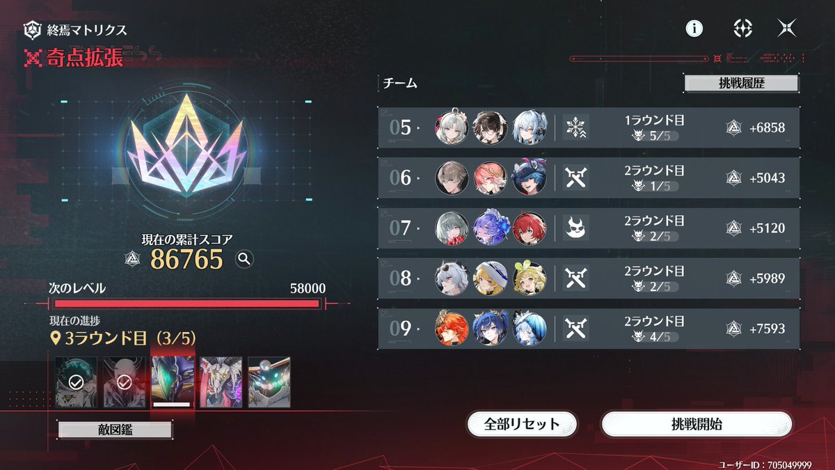 カデア tweet media