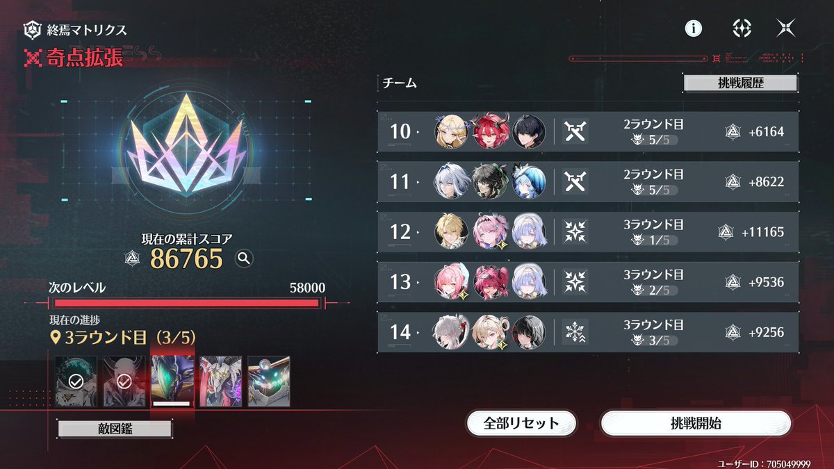 カデア tweet media