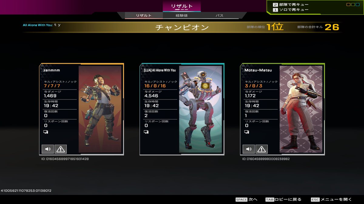 rLua_ow's tweet photo. 超久々のApex1戦目
いーじーなんよ☝️ https://t.co/nIHsbIquVG