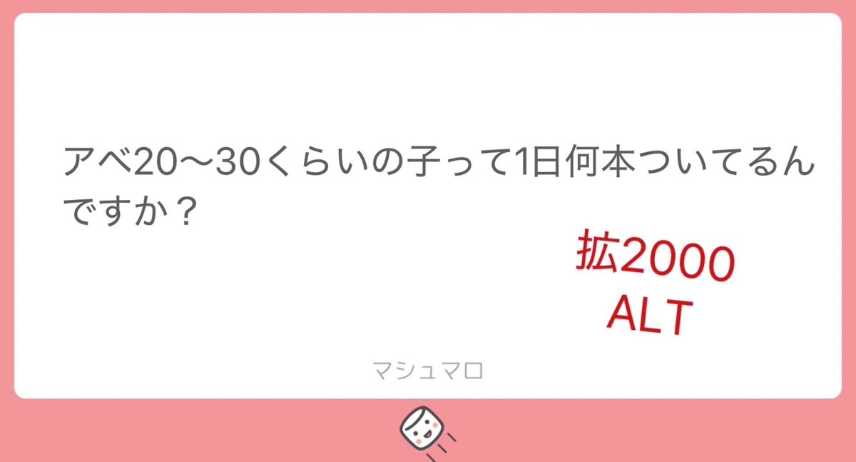 20〜30🇯🇵くん tweet media