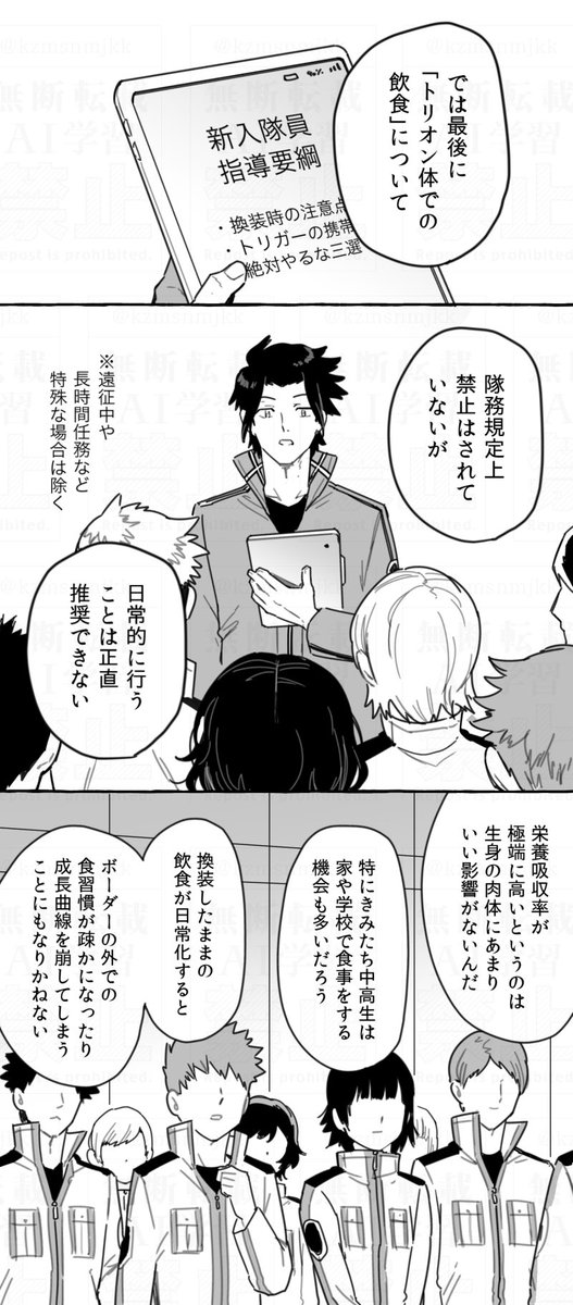 起きないから奇跡@新刊通販 tweet media