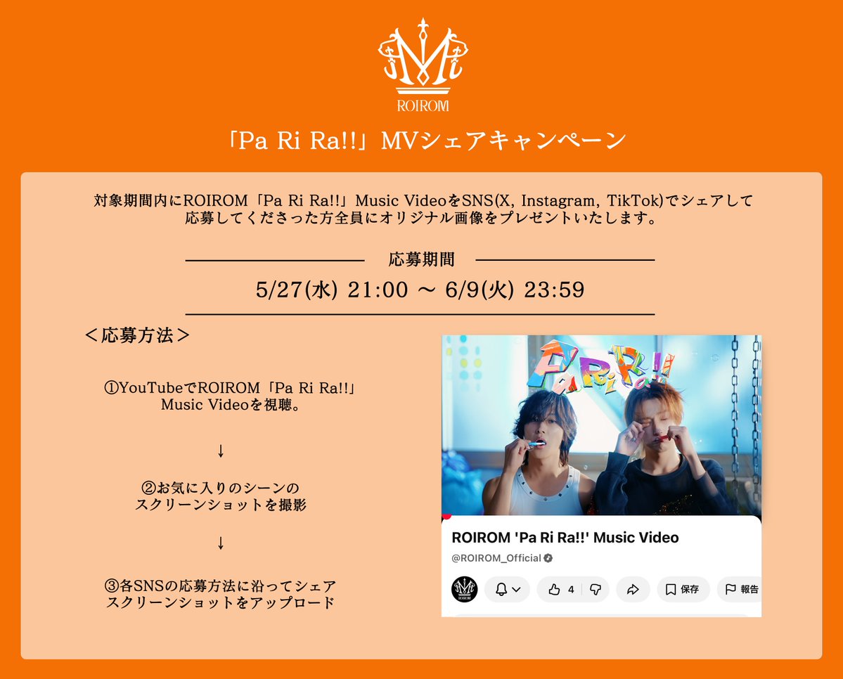 ともりん💎🍯 (@tomorinn200710) / Posts / X