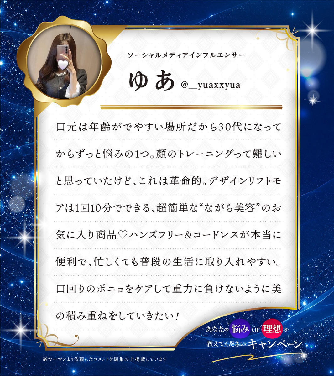 ゆあ (@__yuaxxyua) / Posts / X