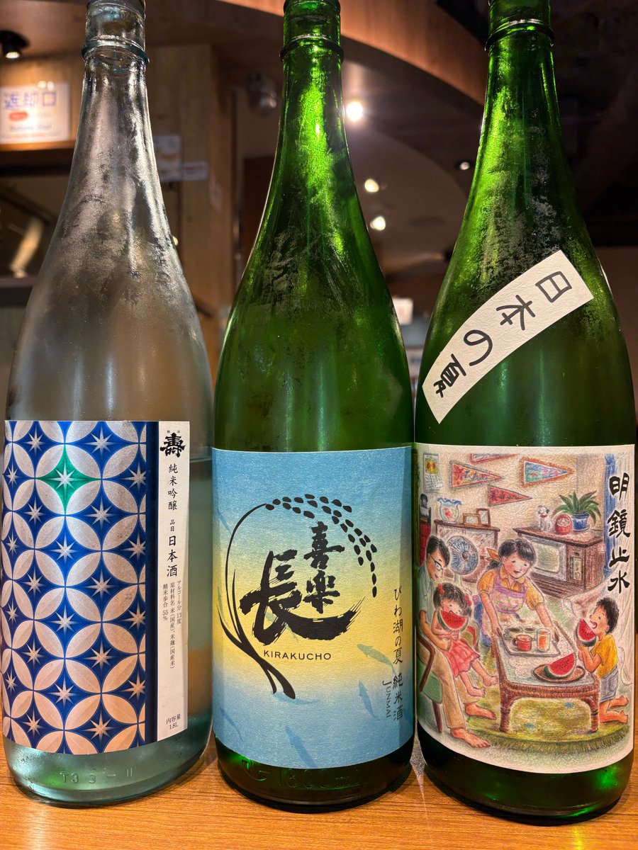 SAKEMARKET's tweet photo. 夏酒が美味しい季節です。
SAKEMARKET秋葉原店にてお楽しみいただけます。

※在庫には限りがありますのでご了承ください。 https://t.co/Zye52JErab