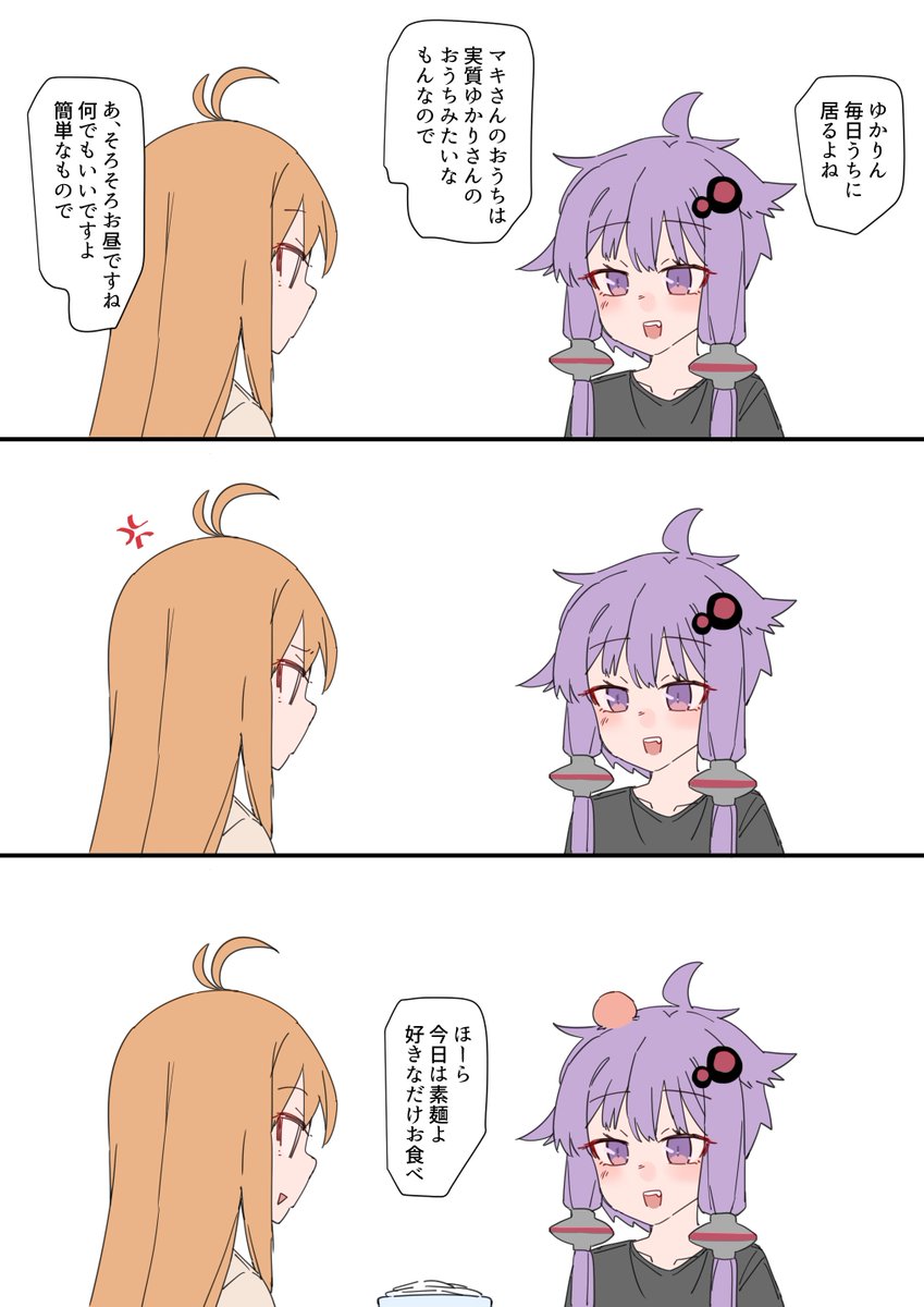 ふーあ tweet media