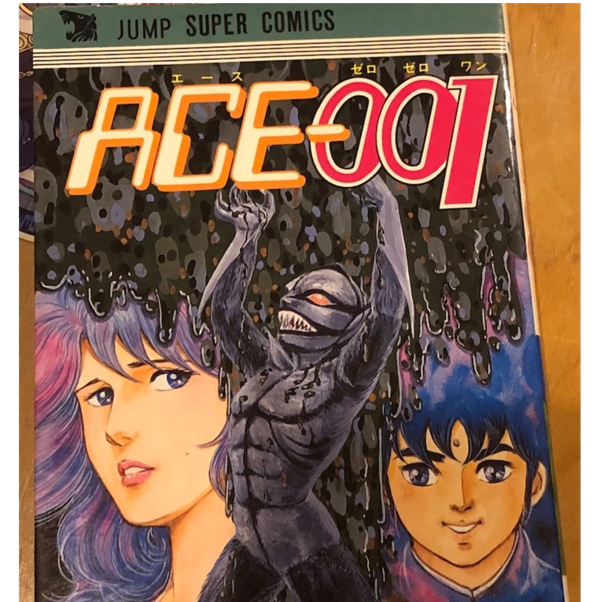 自分しか知らないと思う漫画挙げてけ ミスター・ライオン描いた大西