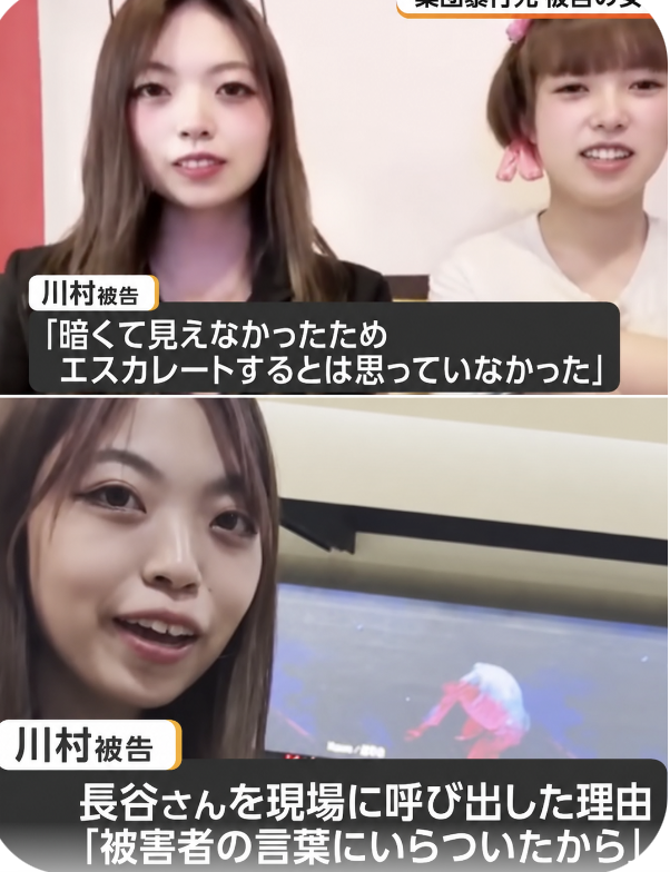 turningpointjpn's tweet photo. 川村葉音被告
「被害者の言葉にいらついたから」
「暗くて見えなかったから、暴行がエスカレートした」
それが20歳の命を奪った理由。

→「すみません」「申し訳ございません」と謝る被害者を殴る蹴るの暴行。

→血が飛んだら「弁償代払え」と要求。

→被告人質問の法廷で、川村葉音被告（21）は言い訳を並べた。

・「暗くて見えなかった」
・「エスカレートするとは思っていなかった」
・髪に火をつけながら「いい感じに燃えてきた」と笑っていた。

被害者は何度も謝り続けたが、その声に笑い声をかぶせた。

21歳が法廷で語る言葉に、反省のかけらもない。

日本の司法は、こいつらに何を言い渡すのか？