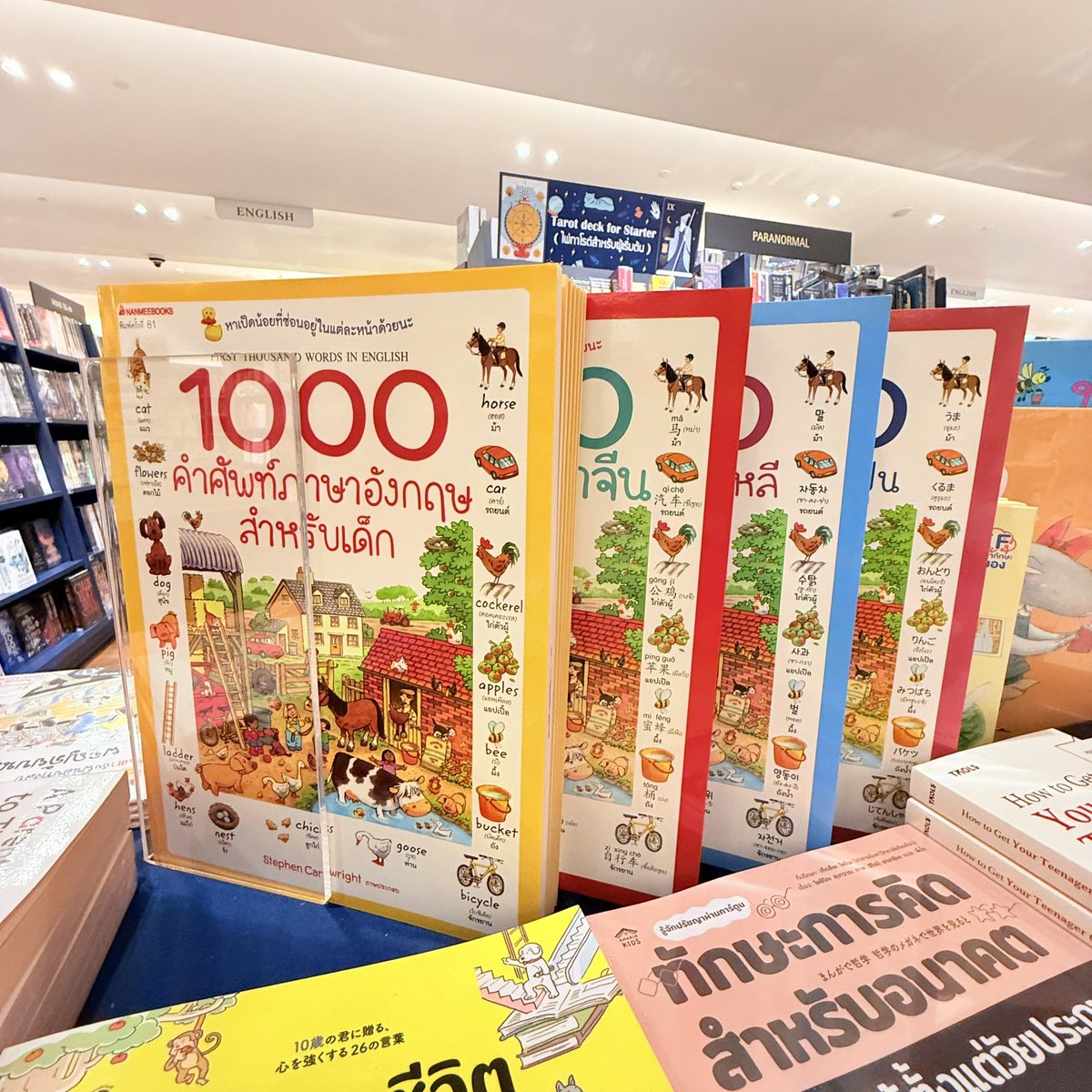 kinowhatsnew's tweet photo. 📚 🧒🏻👧🏻✨ Growing Up Together เติบโตไปพร้อมกับโลกใบใหญ่ในจินตนาการ

เพราะช่วงเวลาที่ดีที่สุดของเจ้าตัวเล็ก คือการมีคุณพ่อคุณแม่ร่วมเดินทางไปด้วยกันในโลกหนังสือ 🤍

คิโนะคูนิยะชวนเปิดประตูสู่การเรียนรู้ด้วยกองทัพหนังสือแม่และเด็ก และนิทานคัดสรรบนโต๊ะไฮไลต์สัปดาห์นี้ https://t.co/Fs7brwc7ch