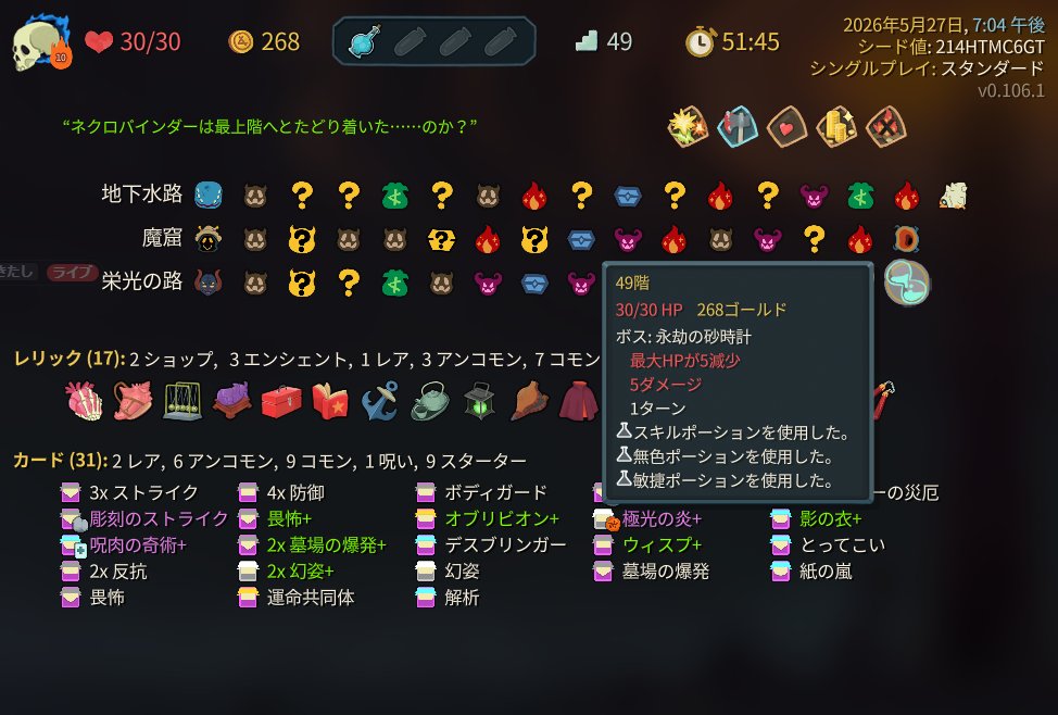 buttii_'s tweet photo. 天賦極光の炎��最強だった。砂時計しばき挙げてクリア https://t.co/psZEOl5wfM