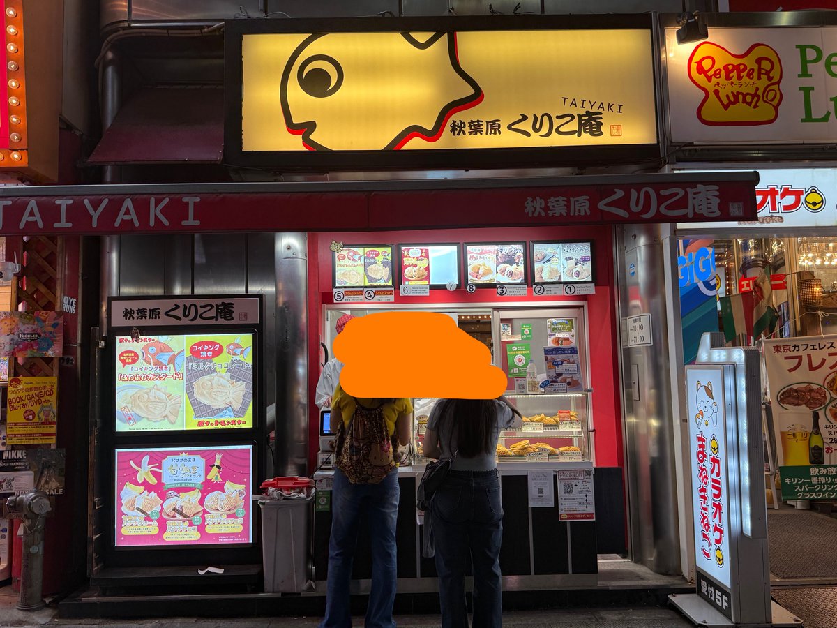 ワナ tweet media