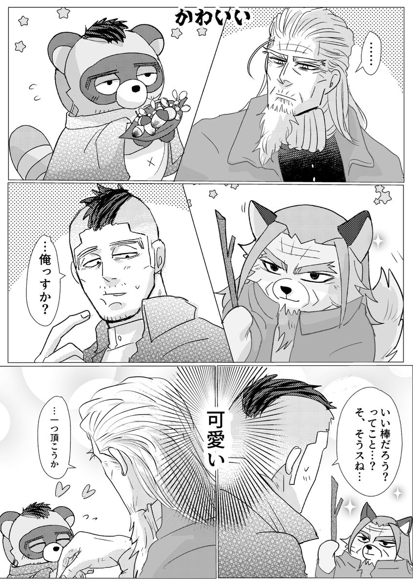 モトノブ tweet media