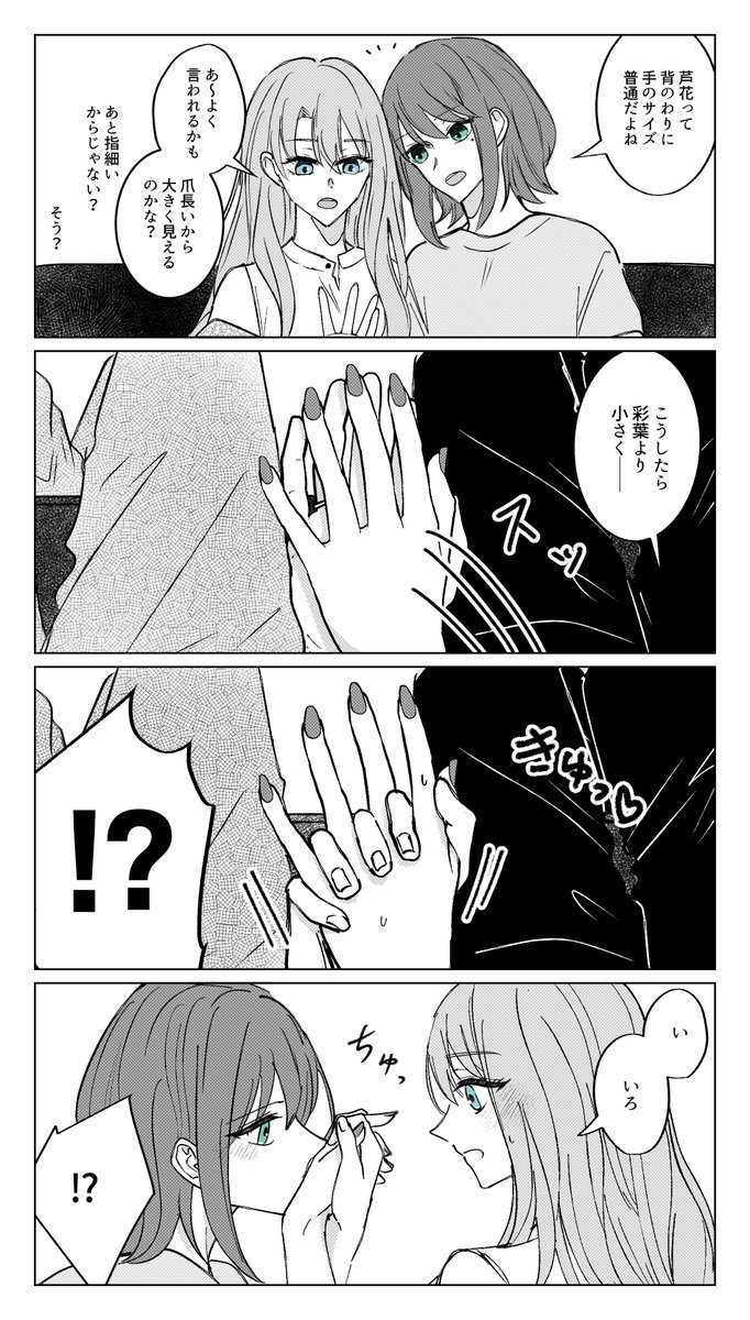 五十嵐/Skeb募集中 tweet media