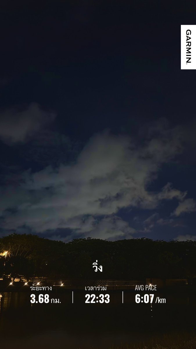 13047ktp's tweet photo. หาเพื่อนวิ่ง สวน9เนิน #บางบอน #บางบอน3 #บางบอน5 #เอกชัย https://t.co/8Z5NLF63EB