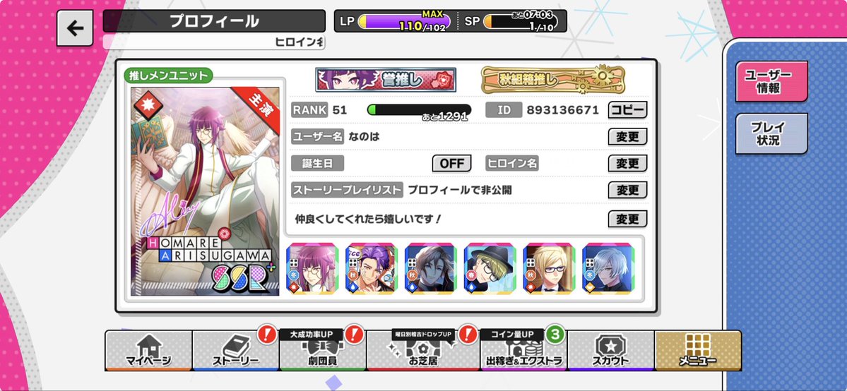 なのは tweet media