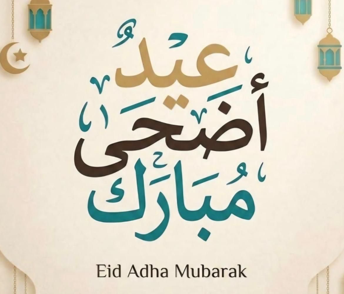 iWave007's tweet photo. كل عام و انتم بخير https://t.co/XCYD5KiAEe