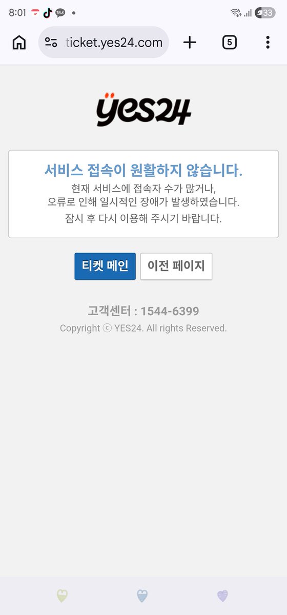 Fore4_180314's tweet photo. 안 가!!!!!!! 제 시간에 새고했는데 ㅈㄹ 하고 있네 아...... https://t.co/EPTjCKjCS8