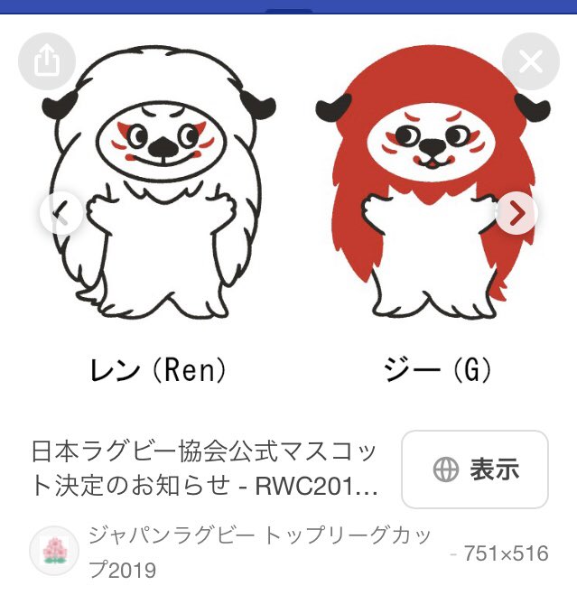 辰 tweet media