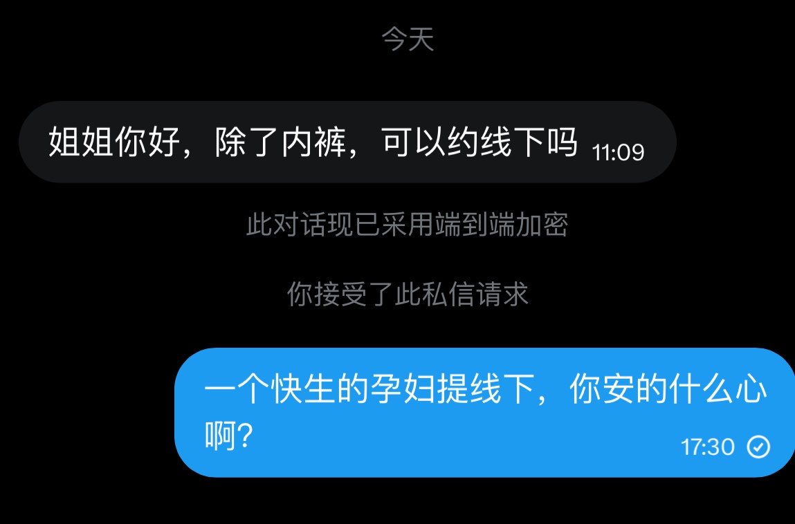 蓝🌙 tweet media