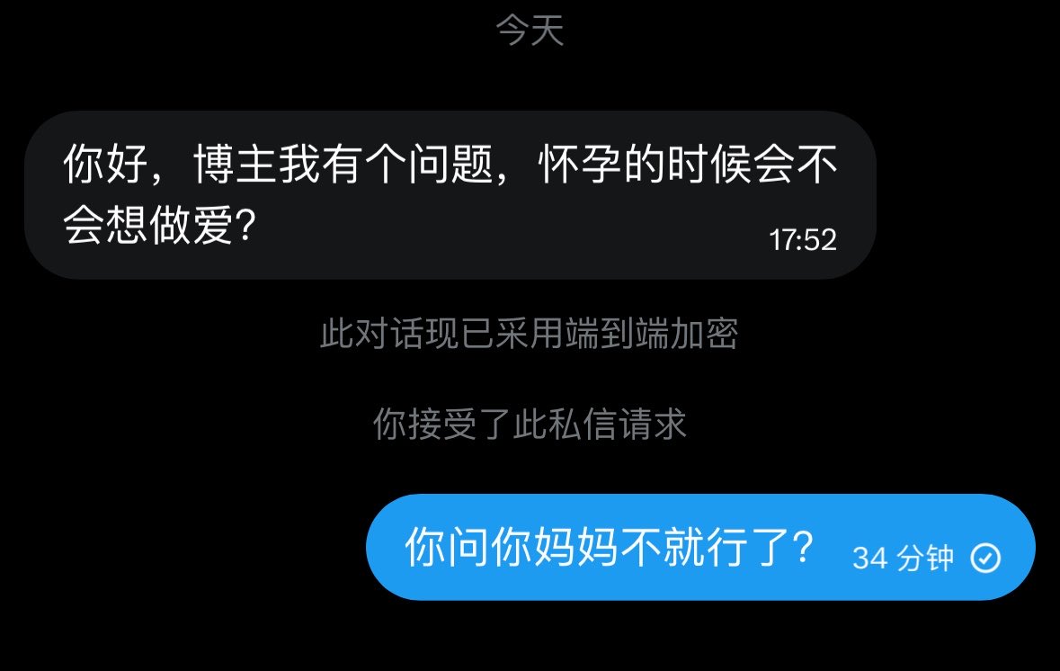 蓝🌙 tweet media