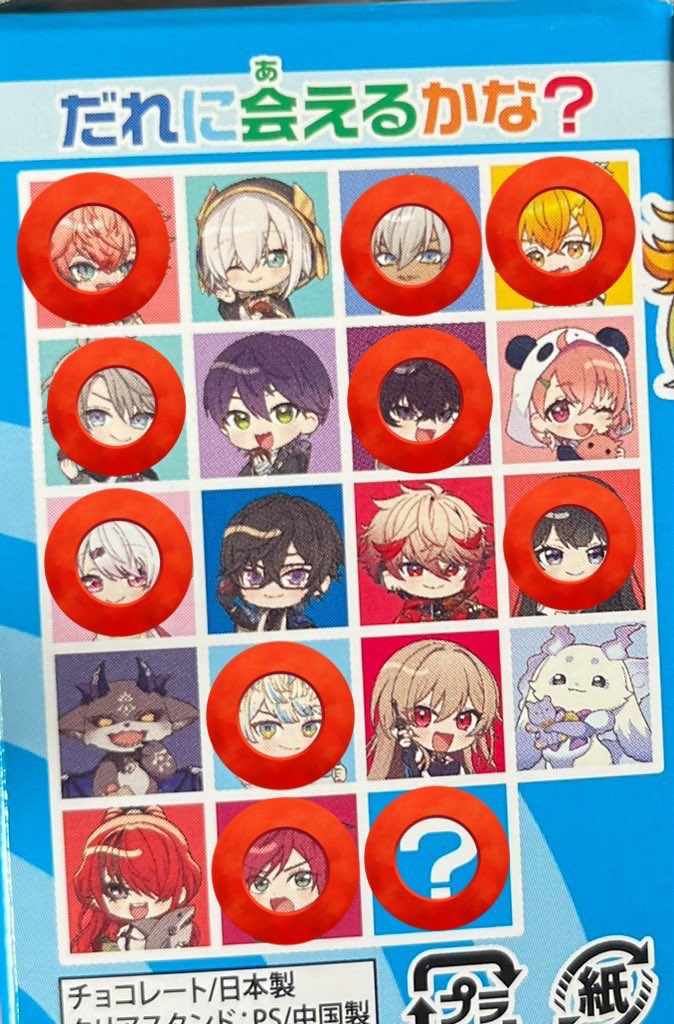 Kms3sin's tweet photo. あと欲しいの
マルマルとルンルンだけど

近くのコンビニ………補充ってあるのかなあそこ…………頼むぅ……… https://t.co/m4qE6gIRRS