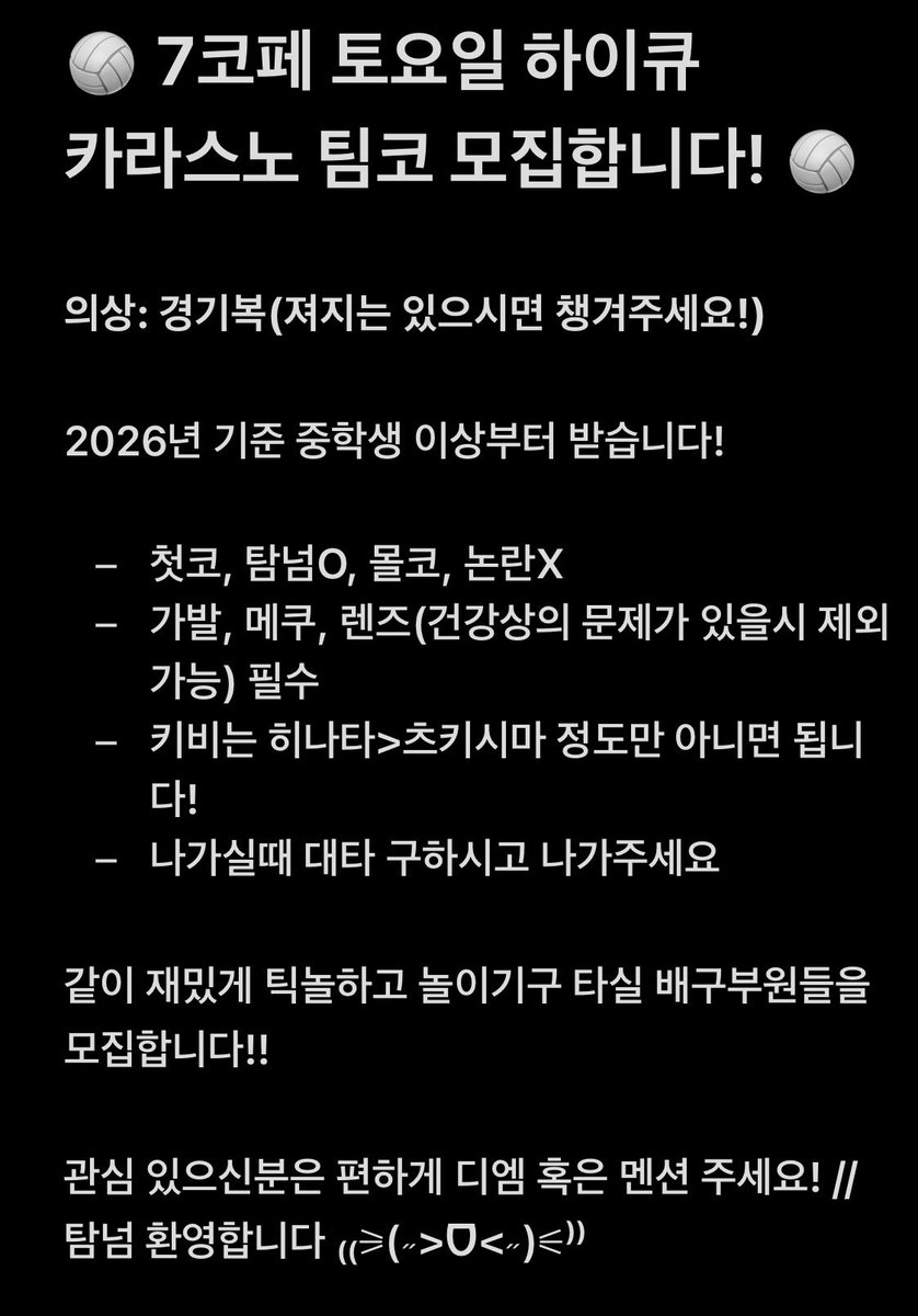 휘담 / 메인트 tweet media